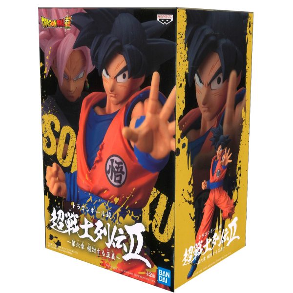 DRAGON BALL SUPER CHOSENSHIRETSUDEN II VOL.6(A:SON GOKU) - Imagen 3