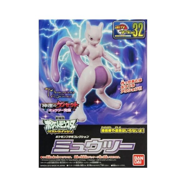MODEL KIT POKEMON MEWTWO BANDAI HOBBY - Imagen 2