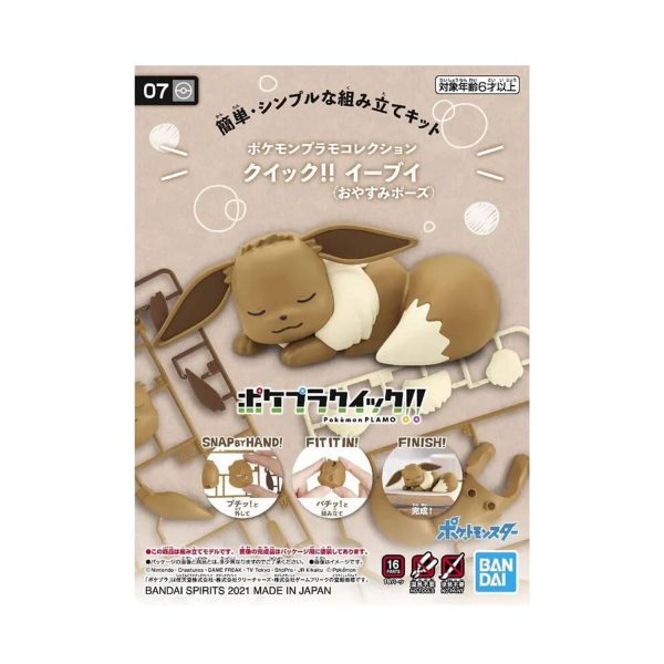 MODEL KIT POKEMON QUICK 07 EEVEE GOODNIGHT POSE BANDAI HOBBY - Imagen 2