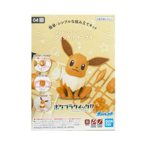 MODEL KIT POKEMON QUICK EEVEE BANDAI HOBBY - Imagen 2