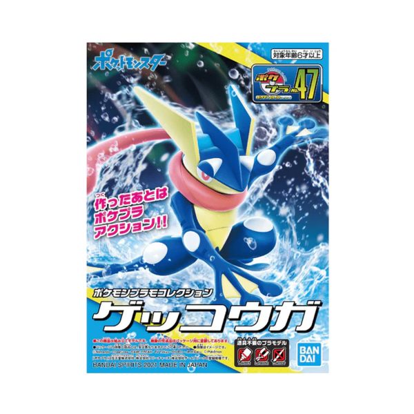 MODEL KIT POKEMON GRENINJA BANDAI HOBBY - Imagen 2