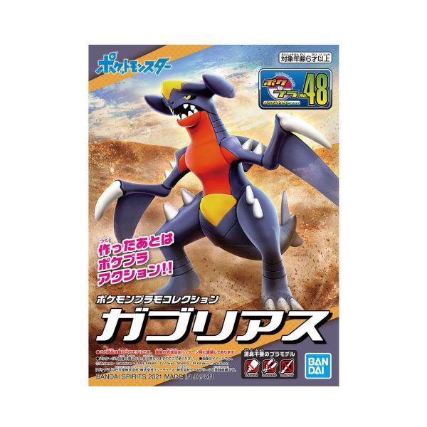 MODEL KIT POKEMON GARCHOMP BANDAI HOBBY - Imagen 2